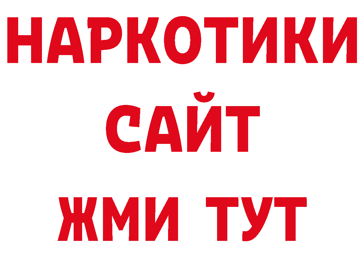 Продажа наркотиков сайты даркнета какой сайт Вятские Поляны