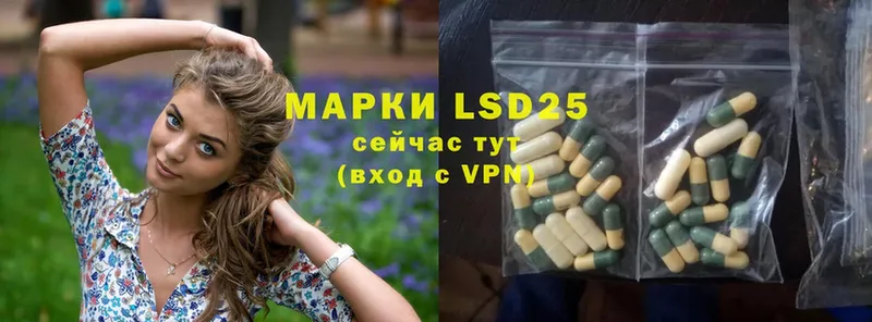 купить  сайты  Вятские Поляны  блэк спрут как войти  Лсд 25 экстази ecstasy 